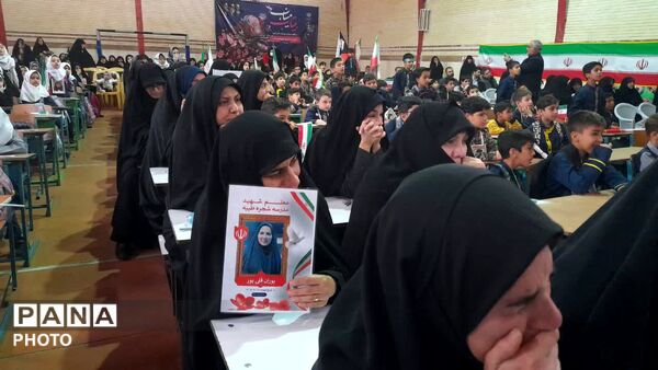 مراسم اربعین شهدای میناب در مدرسه انقلاب اسلامی قم