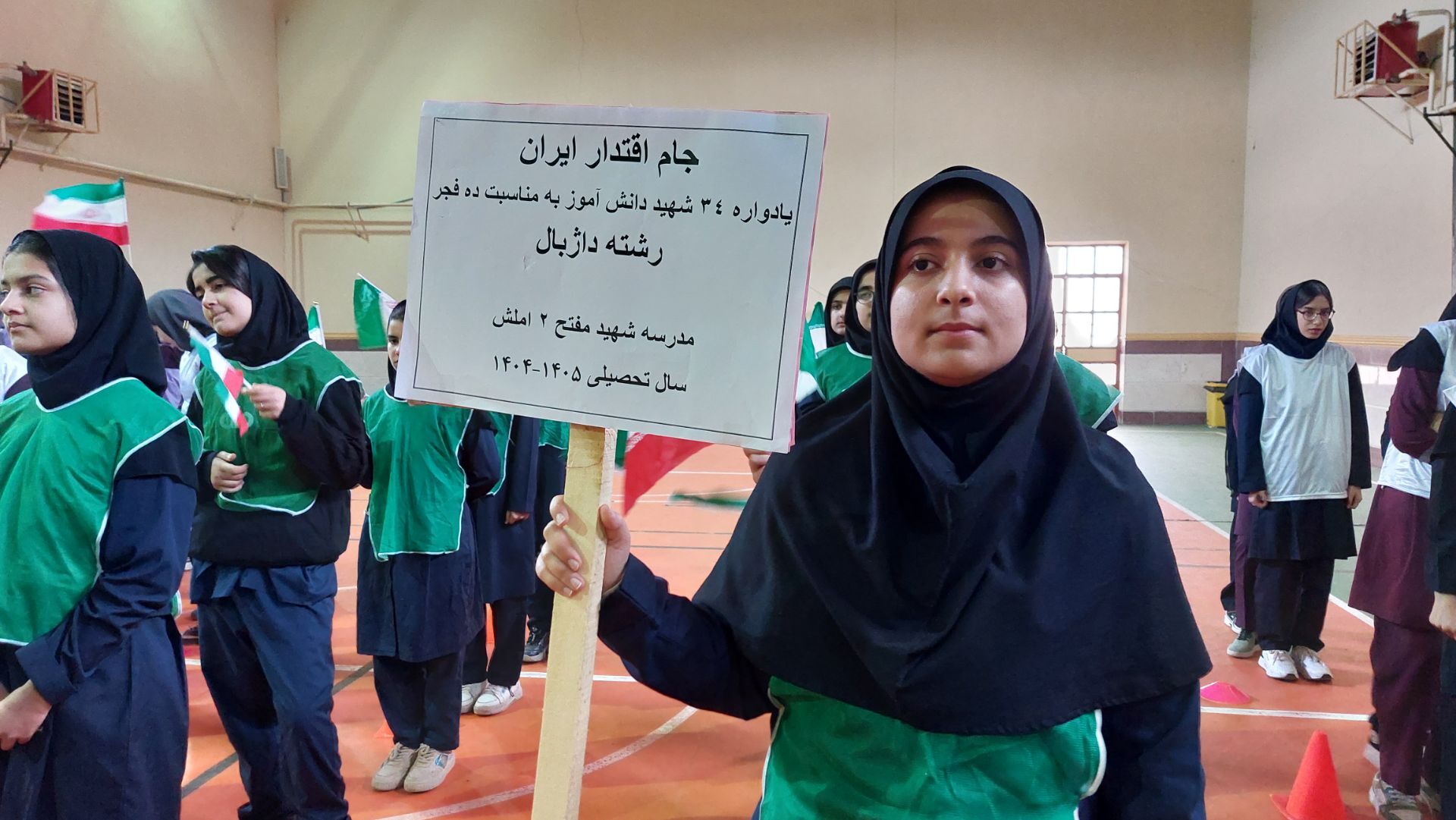 جامی به یاد شهدای دانش‌آموز 