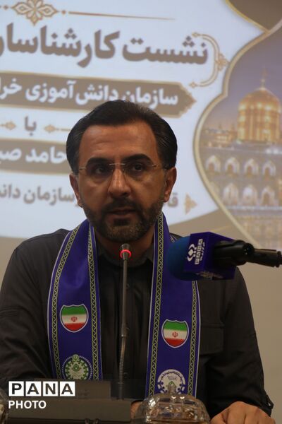  نشست کارشناسان و مربیان سازمان دانش‌آموزی خراسان رضوی با قائم مقام معاون وزیر در سازمان دانش آموزی کشور