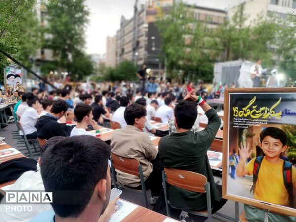 گردهمایی نوجوانان، این بار به سبک سمپاد