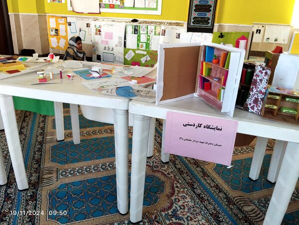 زنگ هفته کتاب و کتابخوانی در دبستان سردار سلیمانی2 بیرجند