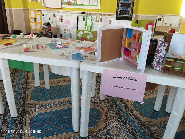 زنگ هفته کتاب و کتابخوانی در دبستان سردار سلیمانی2 بیرجند