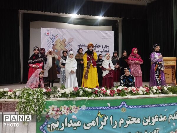  جشنواره فرهنگی هنری فردا در پاکدشت
