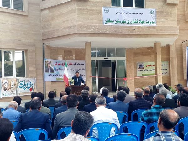 آیین افتتاح طرح آبیاری نوین مزرعه تعاونی در روستای اسلام آباد شهرستان سملقان