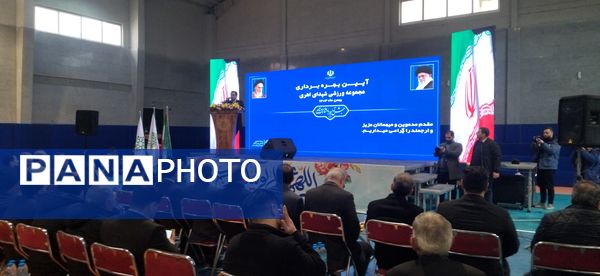 افتتاح سالن ورزشی شهدای اهری فردیس 