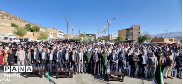 یادواره سرداران وشهدای شهر دهدز 