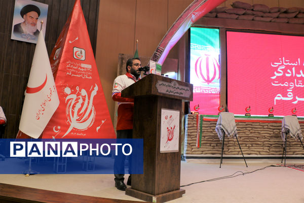 یادواره «سرو سرخ» گرامیداشت ۱۴۰ امدادگر شهید استان قم-1