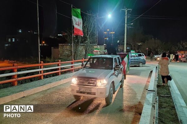 هستیم بر عهدی که بستیم
