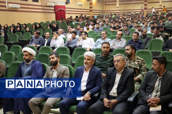 برگزاری یادواره شهدای دانشجو معلم در مرکز شهید مطهری شیراز