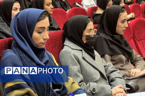 کارگاه سلامت روان مدارس ابتدایی در بهارستان ۲