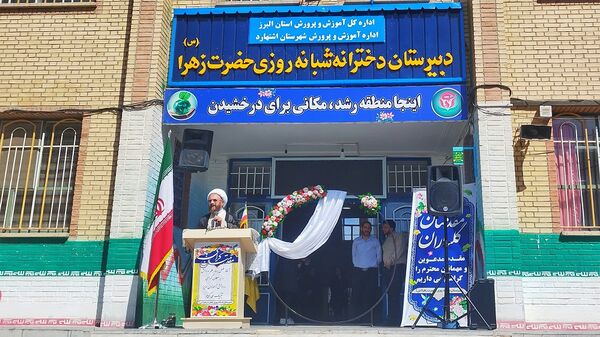 جشن متمرکز بازگشایی مدارس در شهرستان اشتهارد 