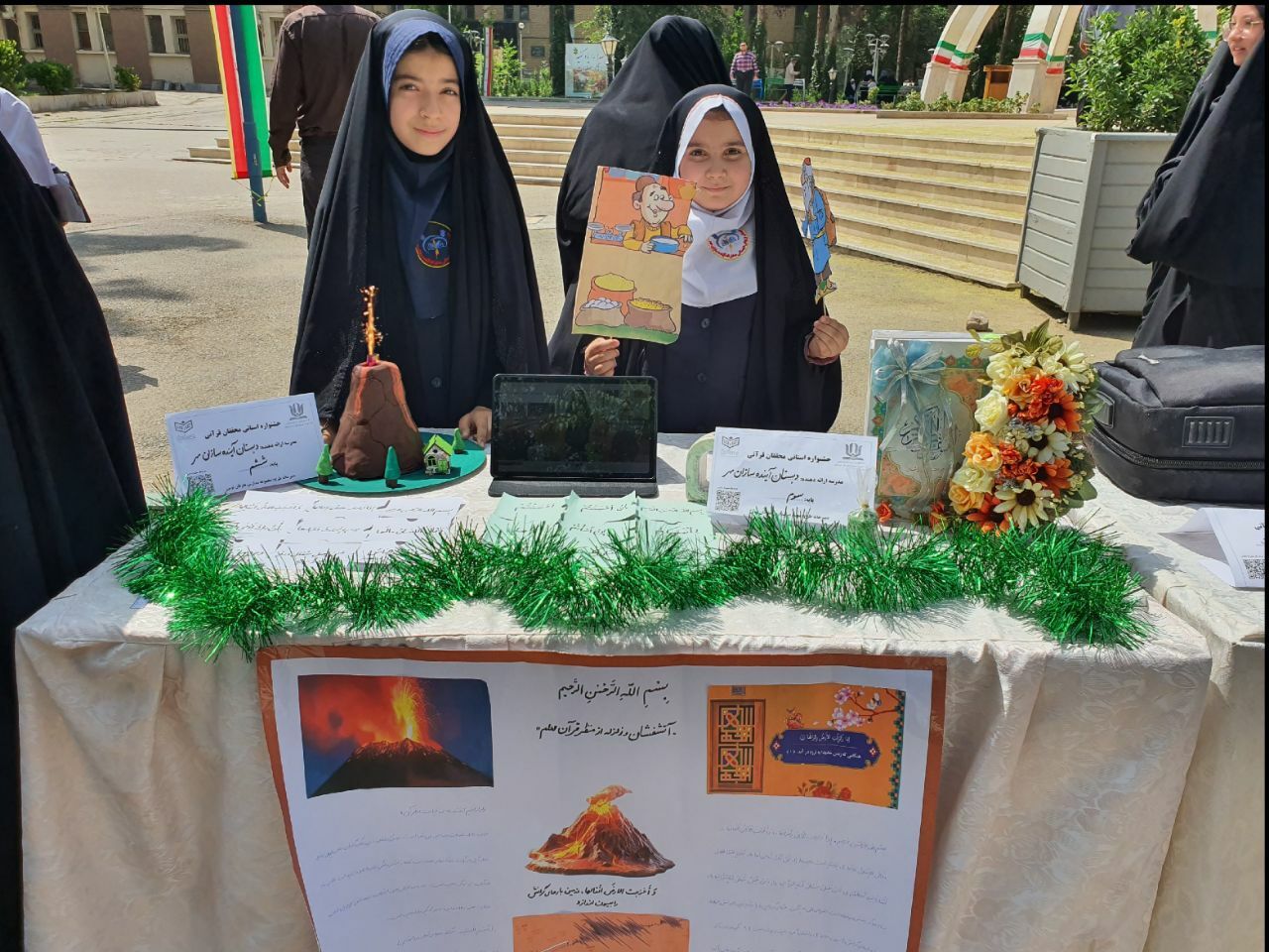 بزرگترین رویداد قرآنی مدارس غیردولتی در دانشگاه فرهنگیان