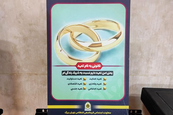 دیدار با رئیس مرکز مشاوره ستاد فرماندهی نیروی انتظامی شهرستان ری