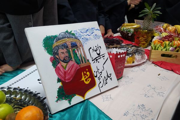جشن ایران‌مون در دبیرستان شهیدان اسماعیلی منش رباط‌کریم