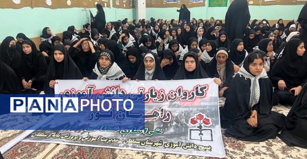 برگزاری اردوی راهیان نور دختران مانه و سملقان