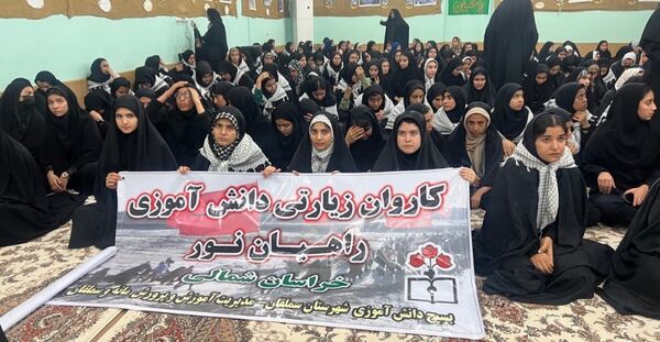 برگزاری اردوی راهیان نور دختران مانه و سملقان