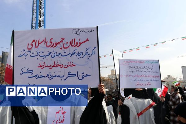 طنین شعارهای انقلابی در سالروز پیروزی انقلاب اسلامی ایران