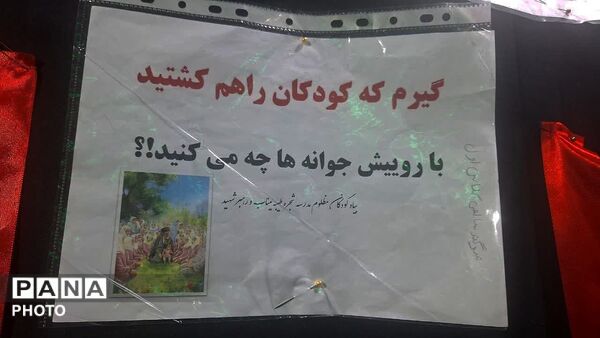 نمایشگاه فرهنگی هنری رودبار جنوب