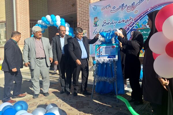 سفیران سلامت پیشگامان خود مراقبتی در مدارس 