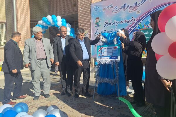 سفیران سلامت پیشگامان خود مراقبتی در مدارس 