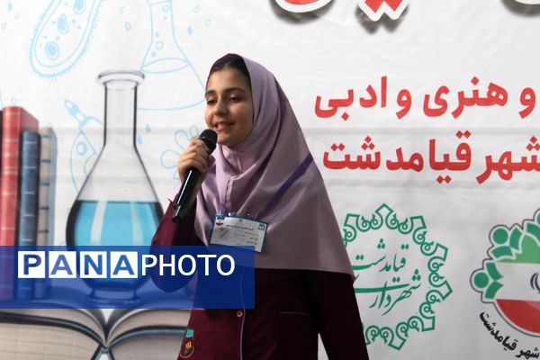 رونمایی از خلاقیت دانش‌آموزان؛ نمایشگاه جابر بن حیان در قیامدشت