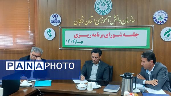 جلسه شورای برنامه‌ریزی سازمان دانش‌آموزی زنجان 