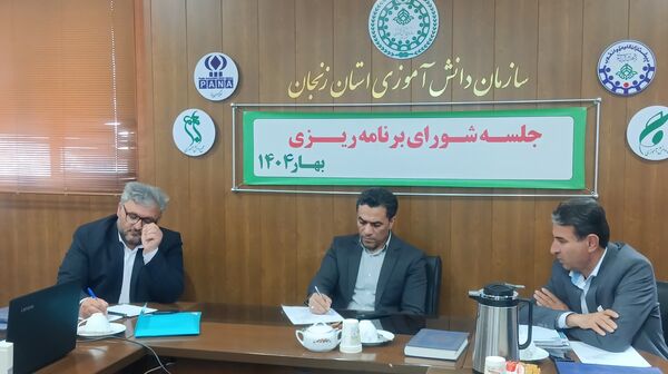 جلسه شورای برنامه‌ریزی سازمان دانش‌آموزی زنجان 