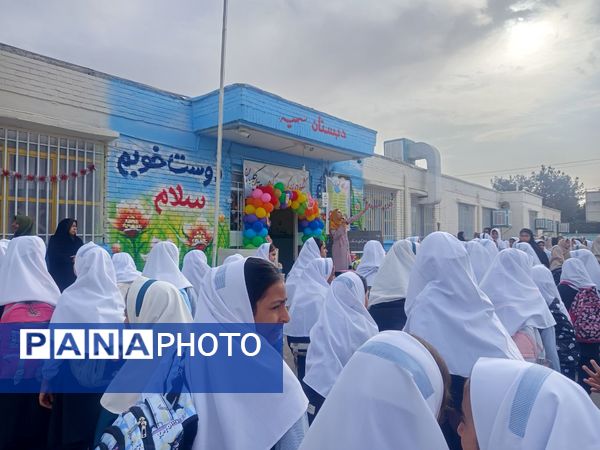 مراسم آغاز سال تحصیلی در مدرسه سمیه