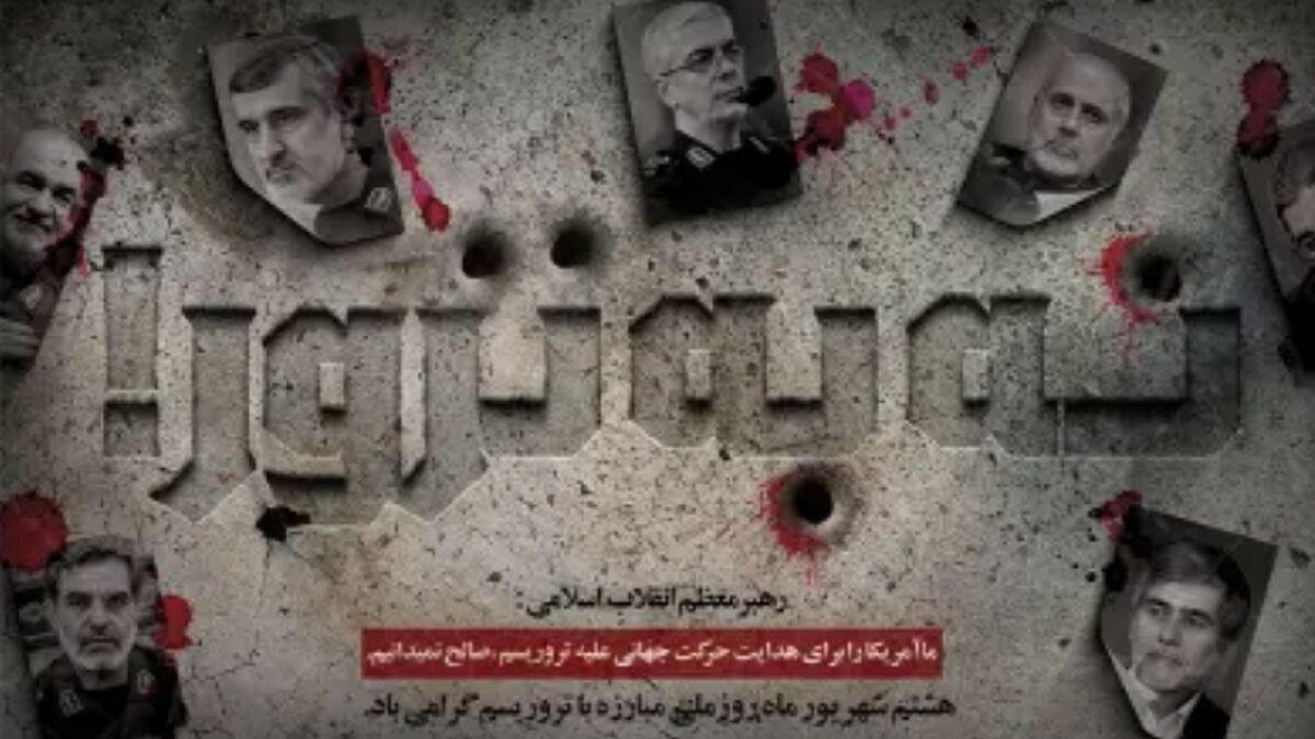 روز جهانی مبارزه با تروریسم، یادآور ضرورت همبستگی ملت‌ها است