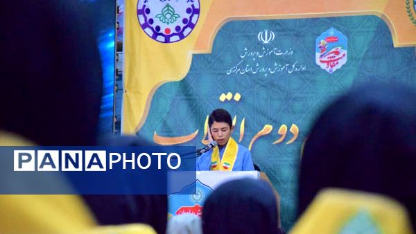 درخشش یاوران مقاومت، دختران انقلاب، در شهرستان شازند استان مرکزی