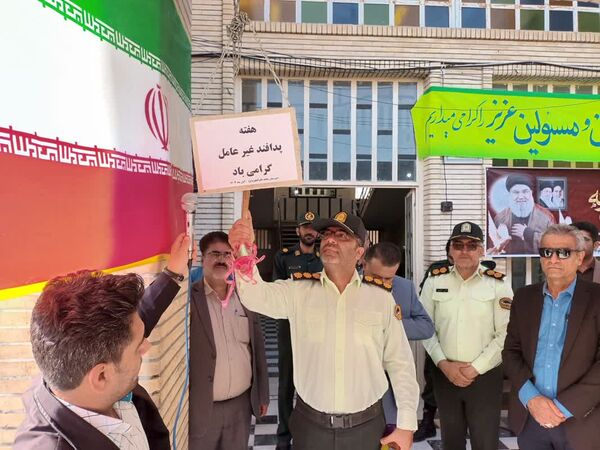 برگزاری مانور ویژه پدافند غیرعامل