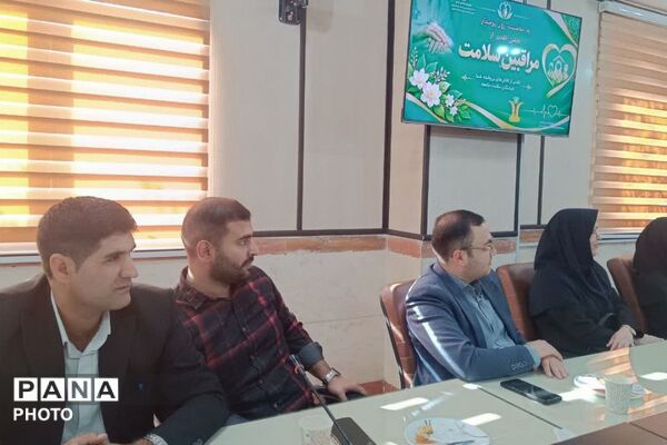 تقدیر از مراقبین سلامت در اداره آموزش و پرورش 