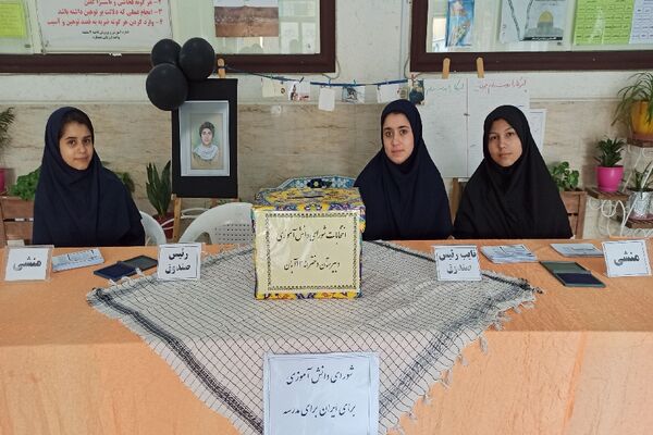 حضور پر شور دانش‌آموزان در انتخابات شورای دانش‌آموزی دبیرستان دخترانه ۱۳ آبان