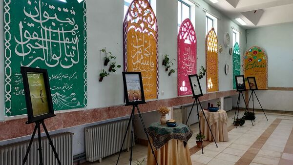 سفری به دنیای آیات قرآنی