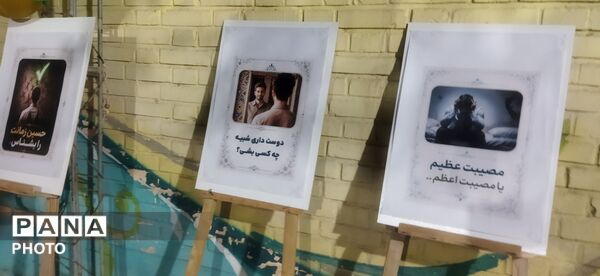 افتتاحیه نمایشگاه خود شناسی 