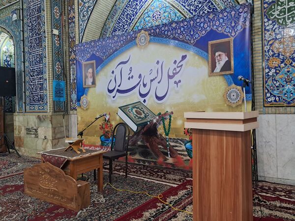 محفل انس با قرآن و میلاد با سعادت امام حسن عسکری( ع) قائمشهر