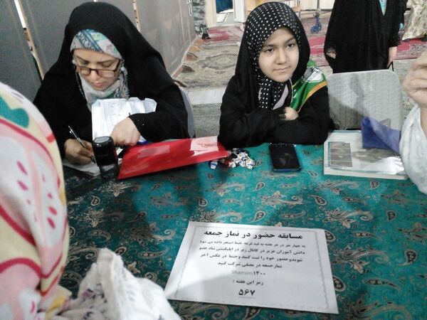 مسابقه حضور در نماز جمعه با عنوان طرح شمیم در شهرستان قدس