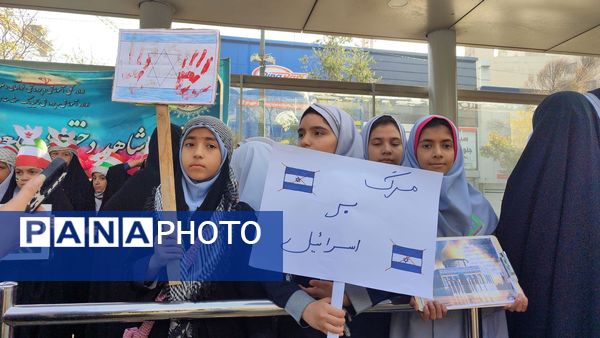 راهپیمایی یوم الله 13 آبان در مشهد مقدس 