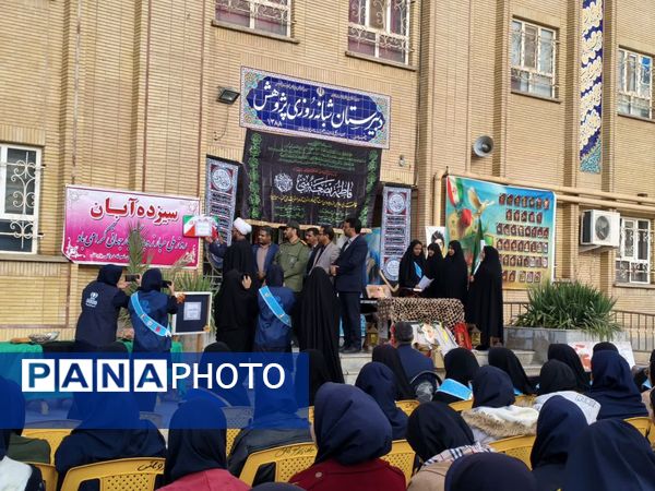 یادواره وطن یار در سرخس