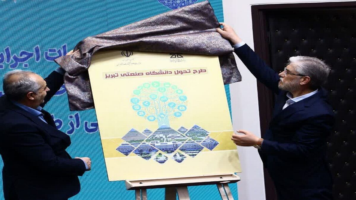 تاکید وزیر علوم بر ایفای مسئولیت اجتماعی دانشگاه‌ها/ تعیین پنج ناحیه بین‌المللی برای تبدیل علم به ثروت