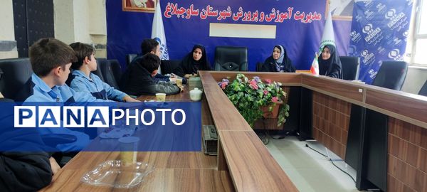 نشست خبری رئیس آموزش و پرورش شاوجبلاغ با خبرنگاران پانا 