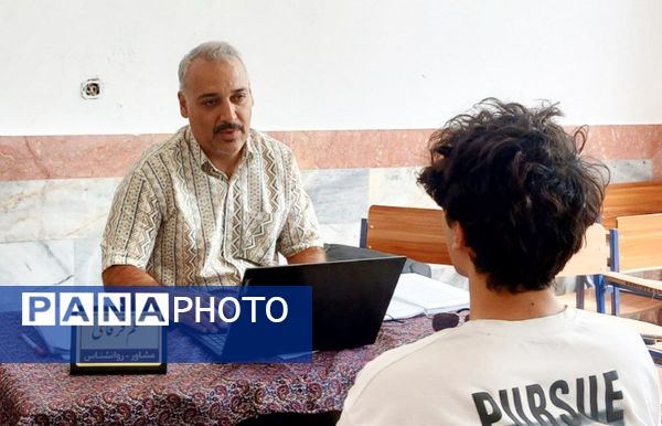 پایگاه خدمات مشاور تحصیلی در کاشمر