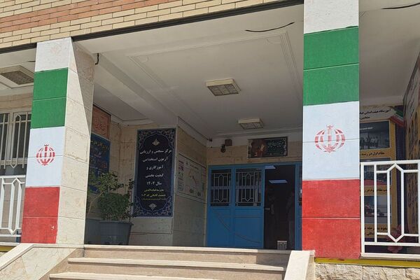 برگزاری سنجش و ارزیابی آزمون استخدامی آموزگاری و کیفیت‌بخشی سال ۱۴۰۴ در شهرستان‌ ملارد