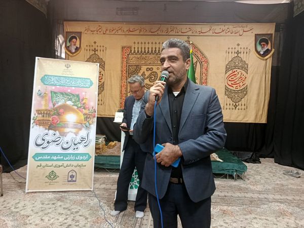 اعزام نخستین گروه از دانش‌آموزان قمی به اردوی راهیان رضوی 