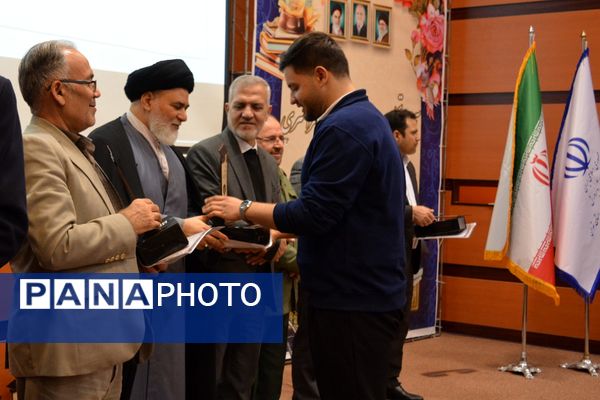 تجلیل از افتخارآفرینان کنکور