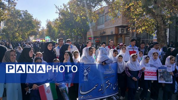 برگزاری راهپیمایی ۱۳ آبان ماه در تویسرکان