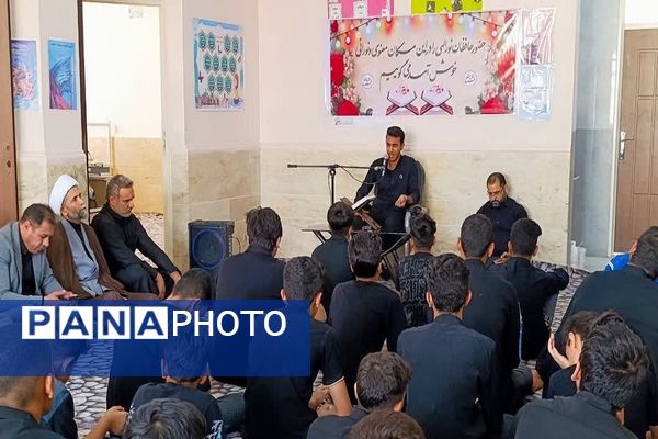 اختتامیه طرح مقربون در حمیدیه