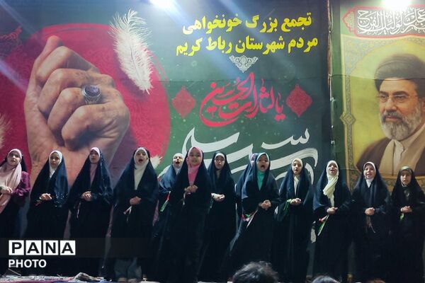 جشن آغاز امامت در شب‌های چراغانی