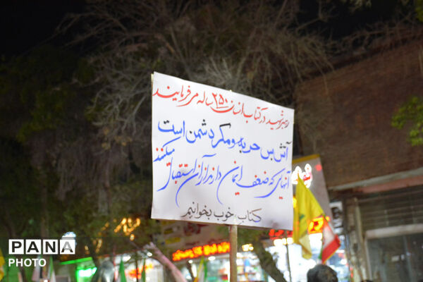 شصت و سه شب است که این مسیر را با عهد و پیمان گره زده‌ایم