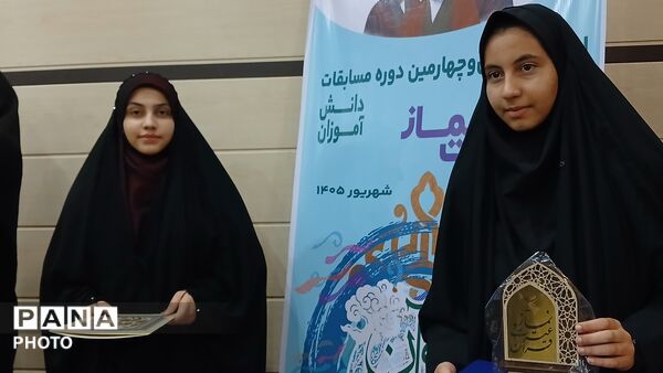 اختتامیه مسابقات قرآن، عترت و نماز دانش‌ آموزی  لرستان 